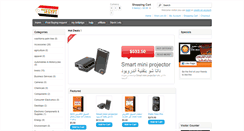 Desktop Screenshot of madeinegypt.info