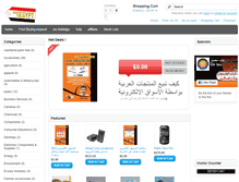 Tablet Screenshot of madeinegypt.info